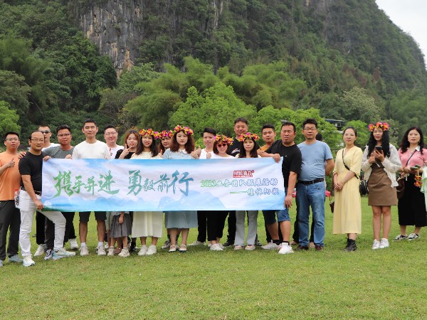 "攜手并進，勇毅前行"，威麟勤力業(yè)務(wù)部開啟廣西陽朔之旅